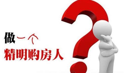 物業服務評估全解析 業主與物業公司必須掌握的核心知識